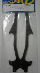 Re-R type Upper Deck