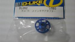 Re-R Main Gear Adapter Blue