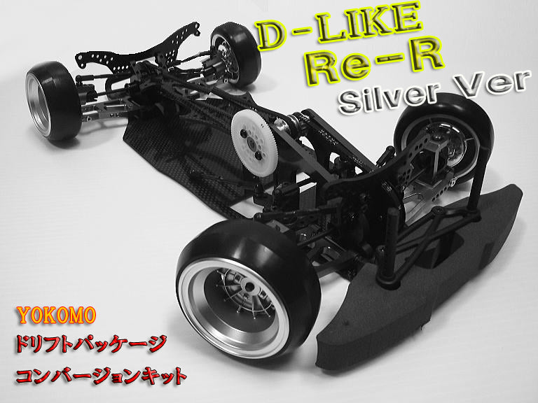 DL070 Drift Conversion Kit Re-R Version Silver( For Yokomo )