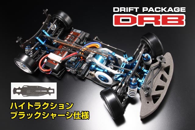 DP-DRBHSB DRB Hyper Drive Special High Traction Kit Black