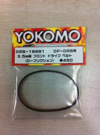 DRB-189B1 DRB Drive Belt Front Low Friction 3.5mm