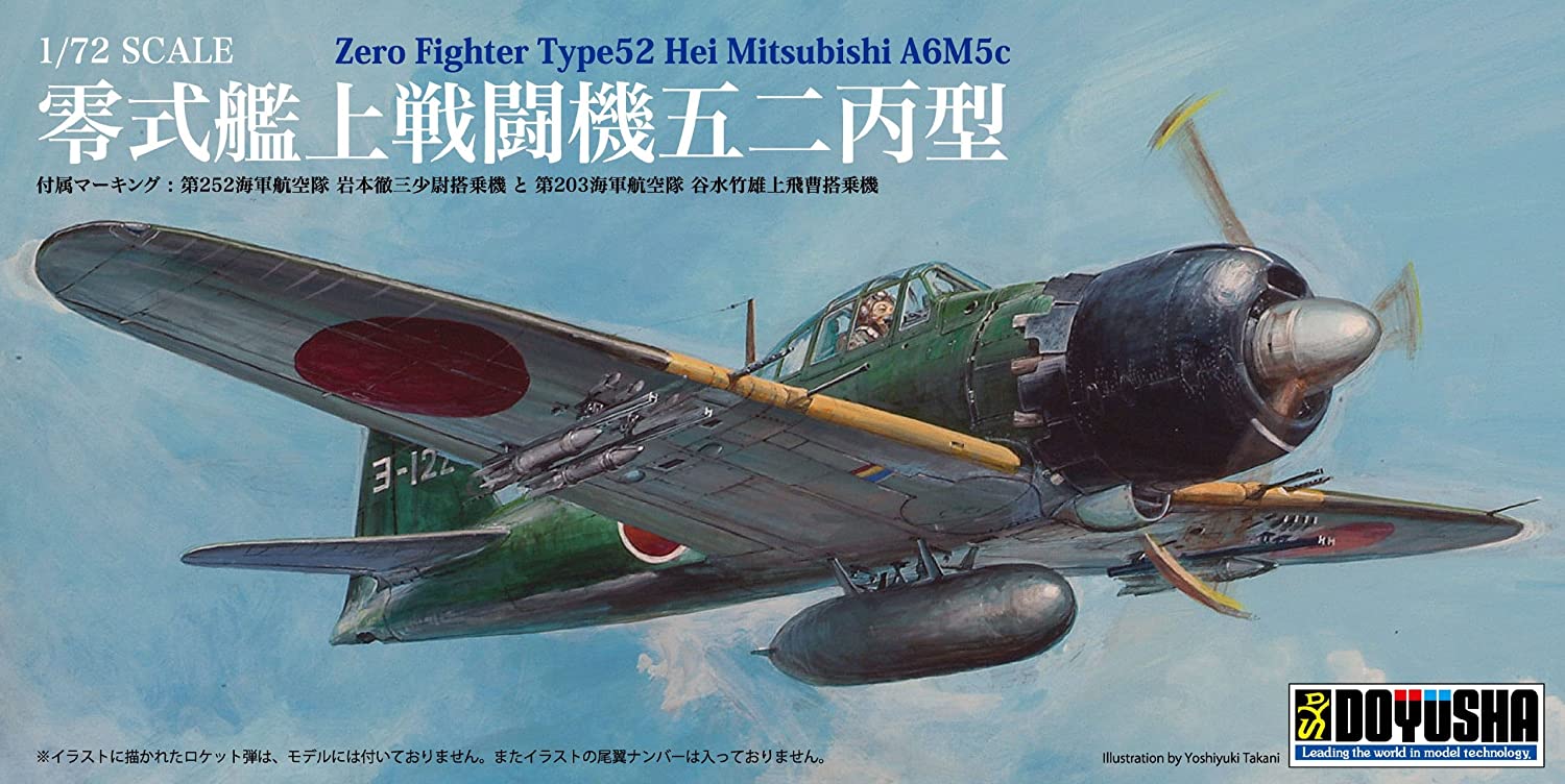 1/72 Fifty-two Hei type fighter zero