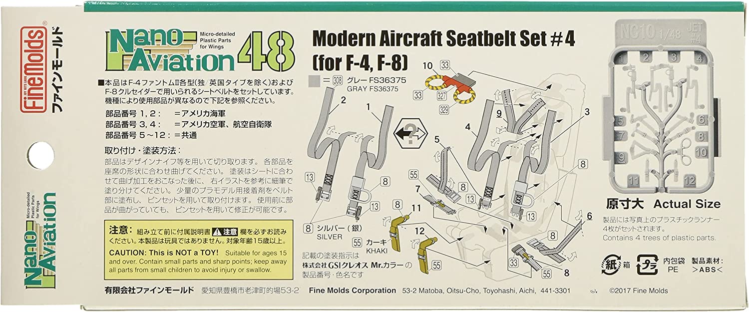 1/48 Aircraft Seatbelt Set 4 (for US Navy/Air Force F-4, F-8 etc
