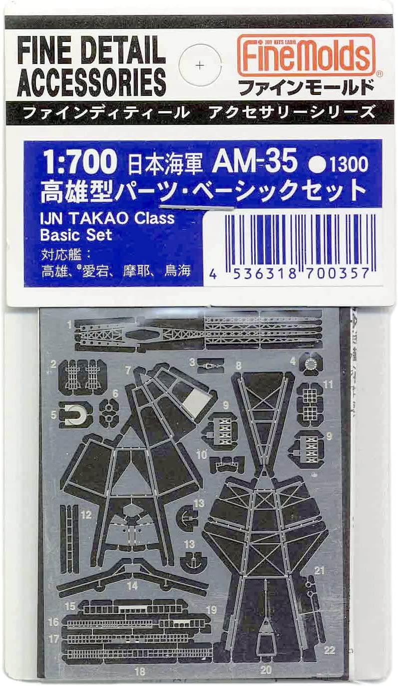 AM35 Takao Accessory Basic Set