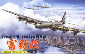 IJA Super Heavy Bomber Fugaku Kai
