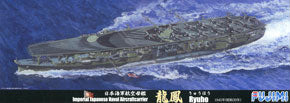 IJN Aircraft Carrier Ryuho 1945