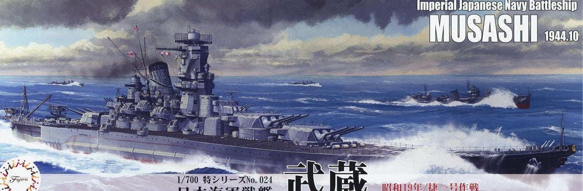 IJN Battleship Musashi 1944 (Sho Ichigo Operation)