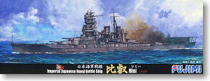 IJN Battleship Hiei