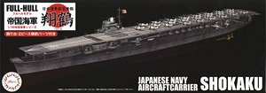 IJN Aircraft Carrier Shokaku Full Hull Model Special Version w/P