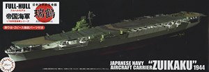 IJN Aircraft Carrier Zuikaku Full Hull Model Special Version w/P