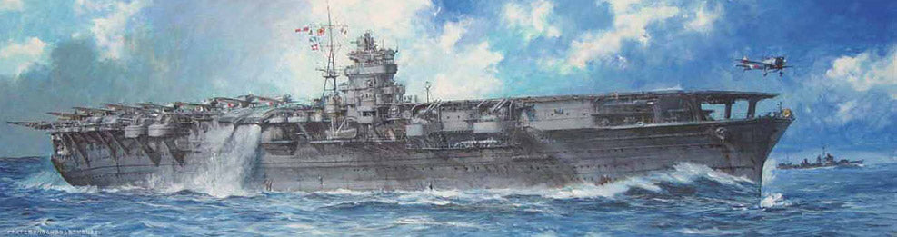 The Former Japanese Navy Aircraft Carrier Shoukaku DX