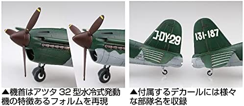Suisei Type12 (D4Y2/D4Y2-S)