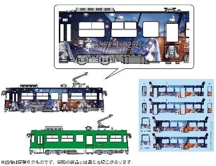 Yuki Miku Train 2021 Ver. (w/Series 3300 for Standard Color) (2-