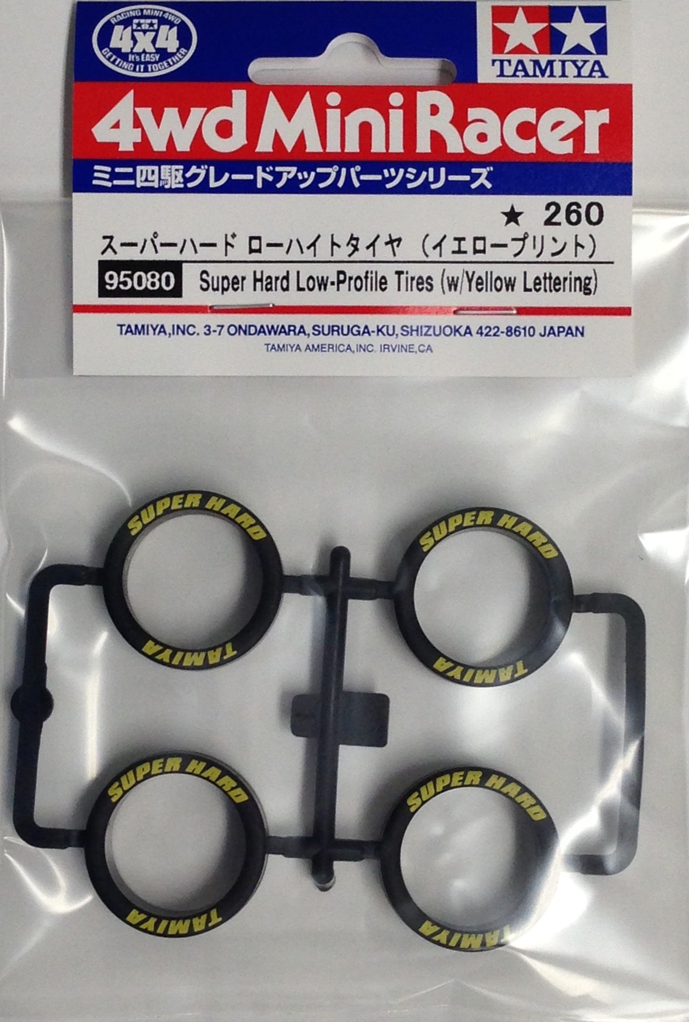 95080 Super Low Profile Tire - Black w/Yellow Lettering