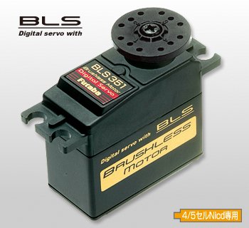 BLS351 Brushless Servo