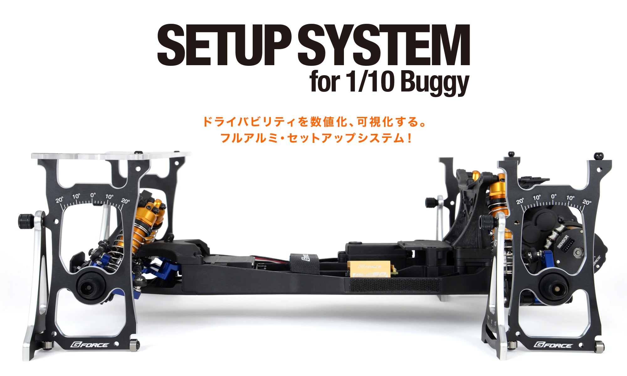 G0382 Set Up System for 1/10 Buggy (Black)