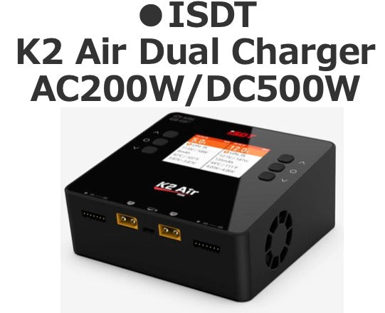 GDT116 K2 Air Dual Charger AC200W/DC500W