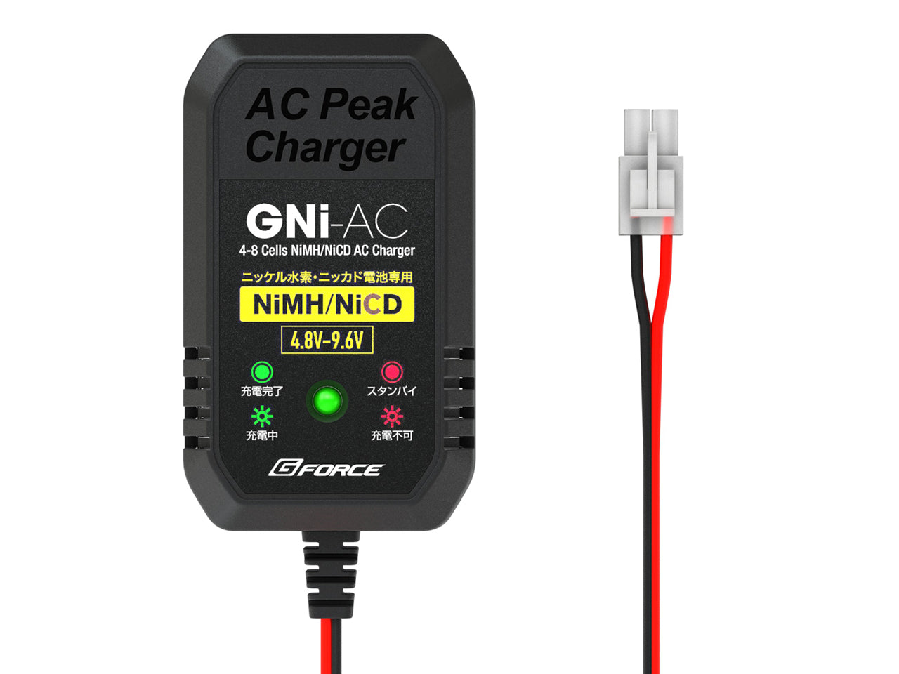 G0348 GNi AC Charger