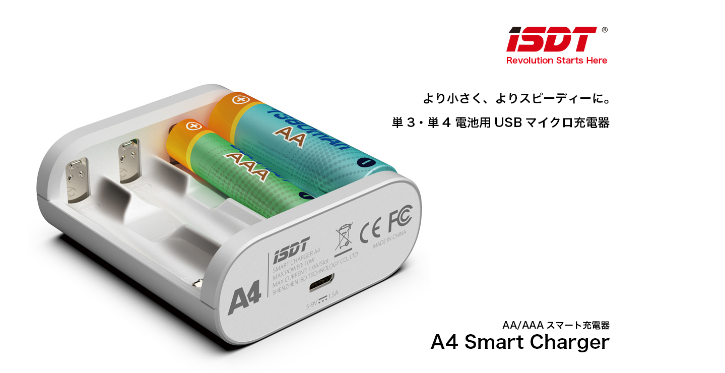 GDT109 A4 Smart Charger
