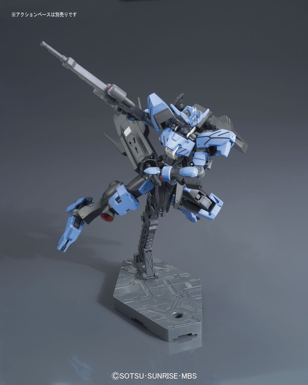 HG 027 Gundam Vidar