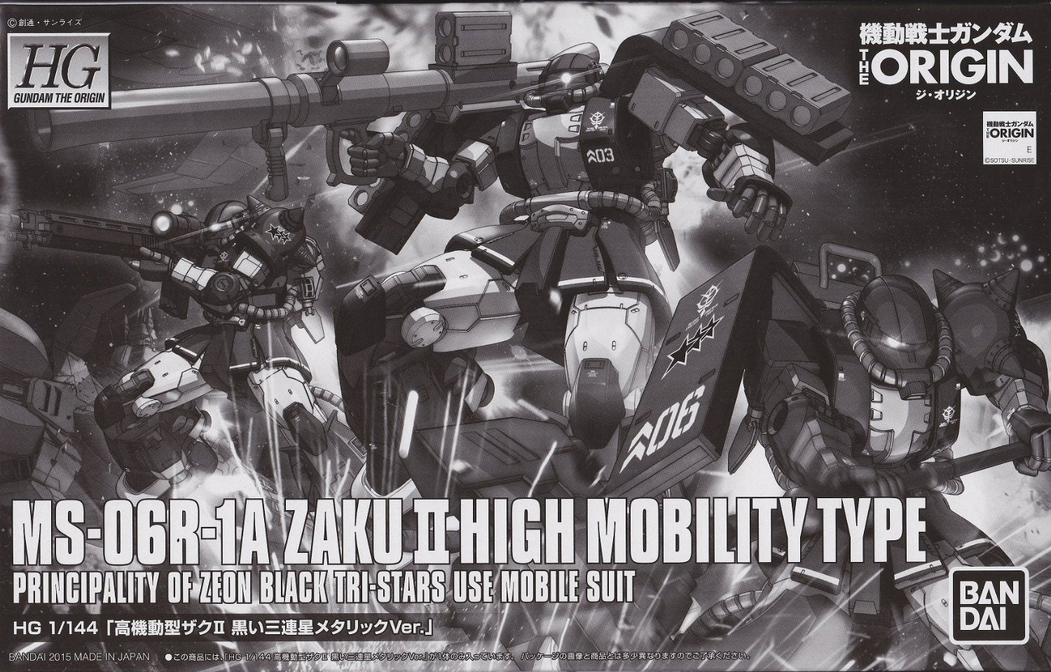 Event LIMITED HG Zaku II High Mobility Type Principality of Zeon