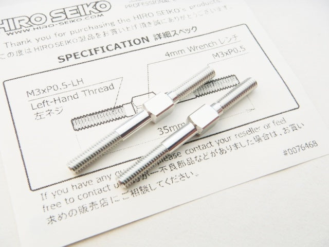 HS-48542 Aluminum Turnbuckle M3×35 (Silver) 2pcs