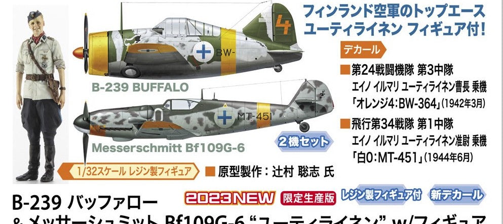 B-239 Buffalo & Messerschmitt Bf109G-6 `Juutilaine