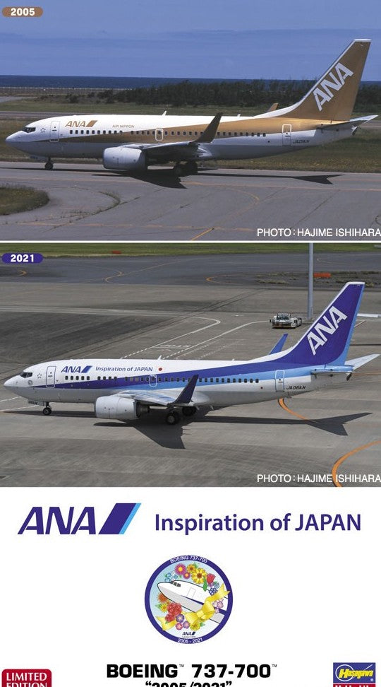 ANA Boeing 737-700 `2005/2021`