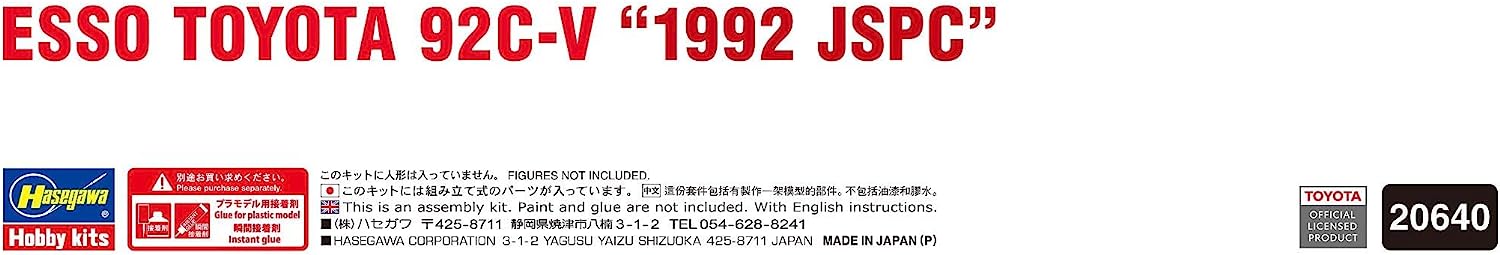 Esso Toyota 92C-V `1992 JSPC`
