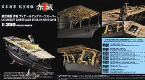 Aircraft Carrier Akagi Detail Up Parts Super