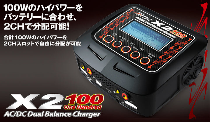 44225 X2 100 AC/DC Dual Balance charger