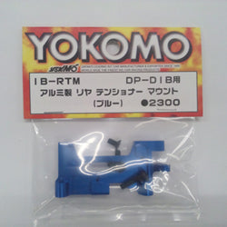 IB-RTM Aluminum Mount Rear Tensioner for DIB