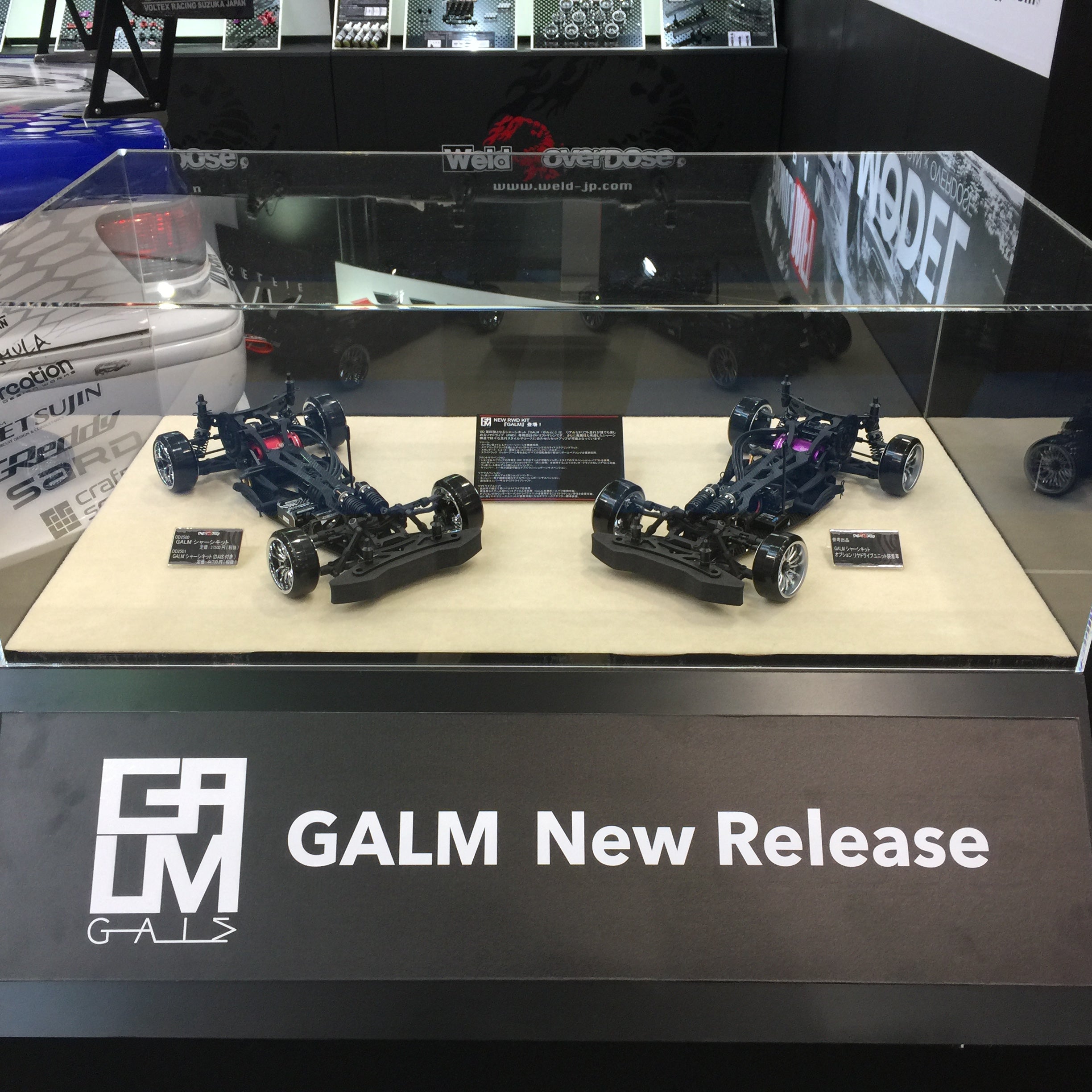 OD2501 GALM Chassis Kit (inc. DAIS)