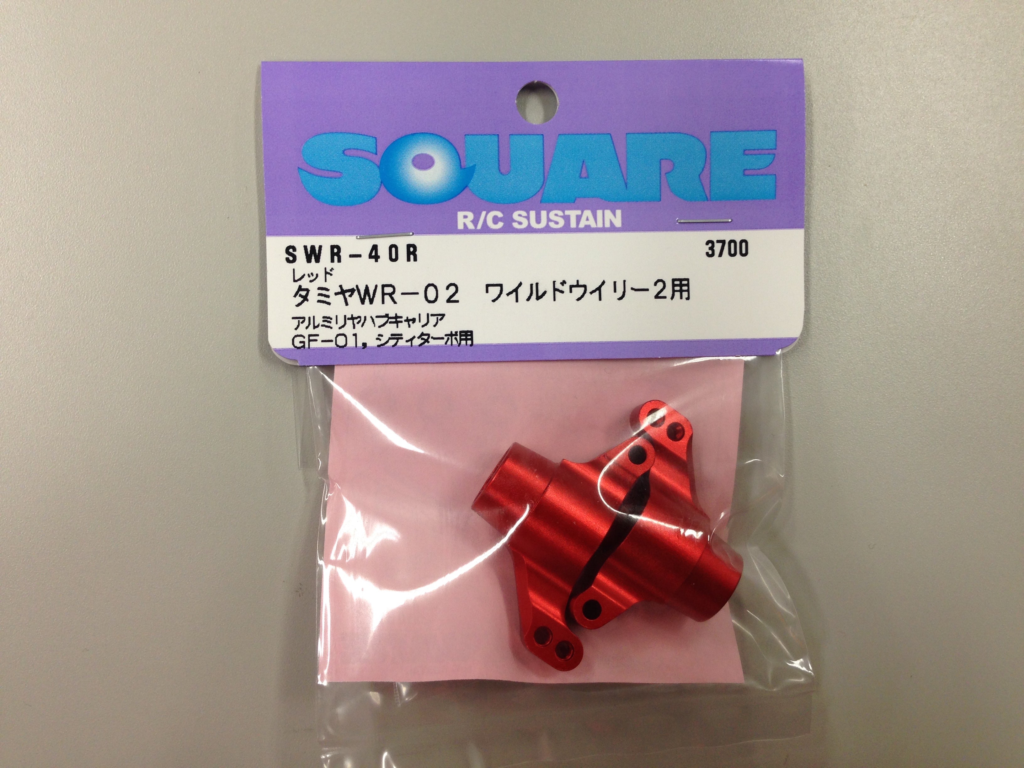 SWR-40R Aluminium Rear Hub GF01 City Turbo WR-02 Red