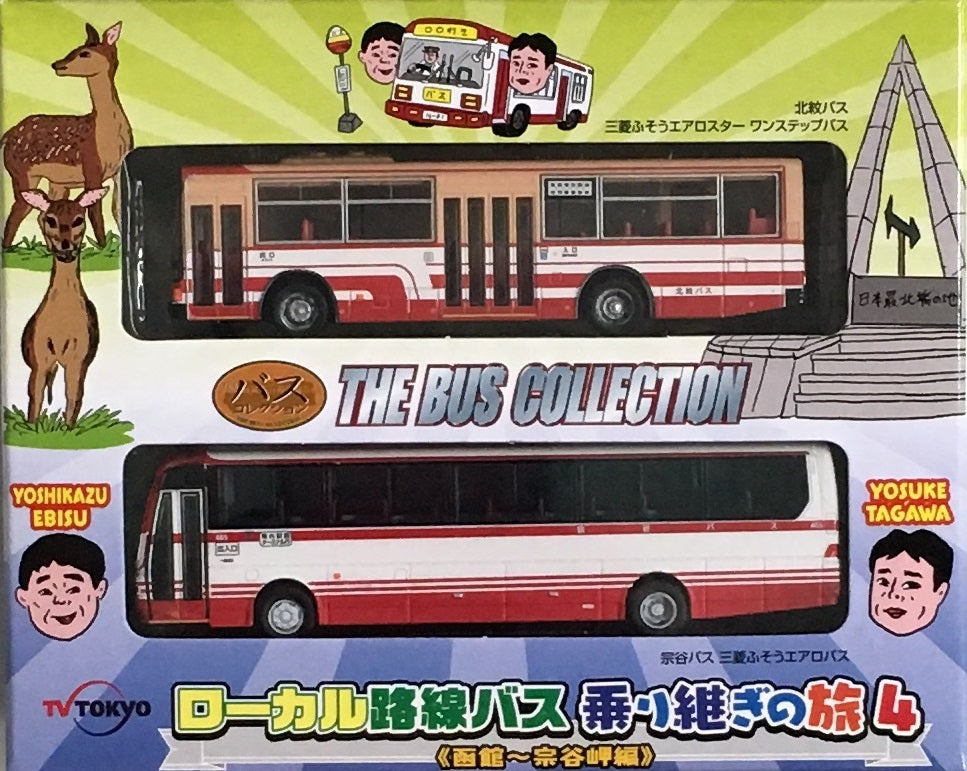 The Bus Collection Local Route Bus Trip of The Transit 4 Hakodat