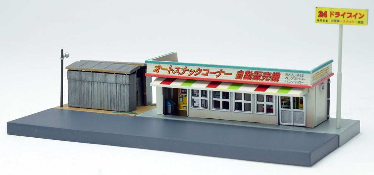 Visual Scene Accessory 083-2 Automatic Vending Machine B2