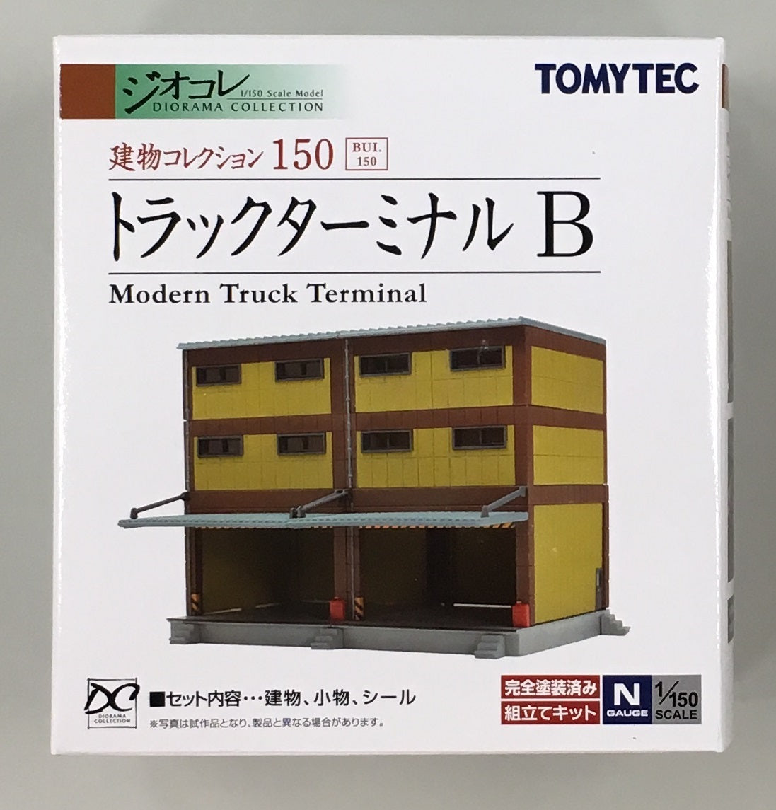 The Building Collection 150 Modern Truck Terminal (B)