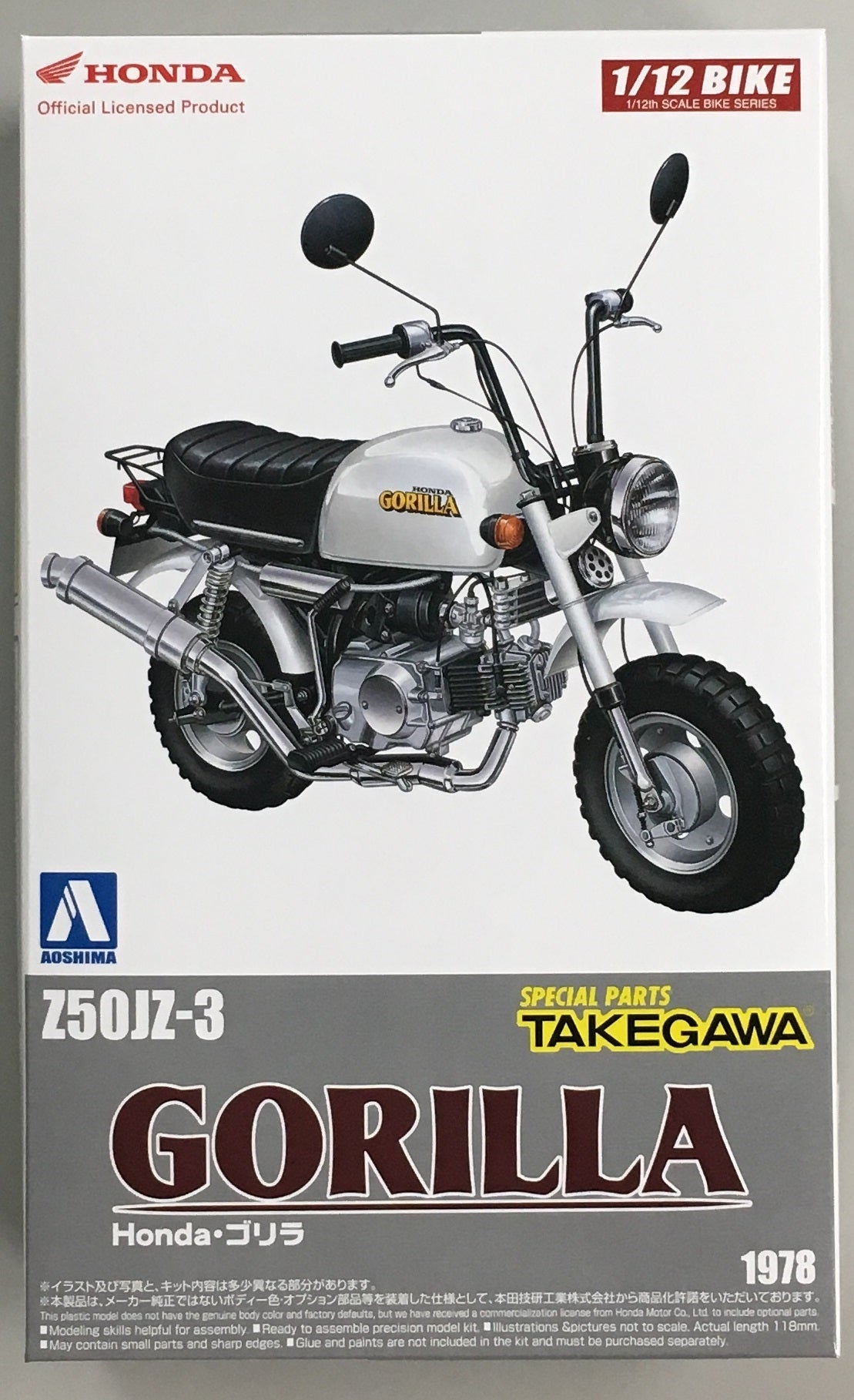 Honda Gorilla Custom Takekawa Specification Ver.1