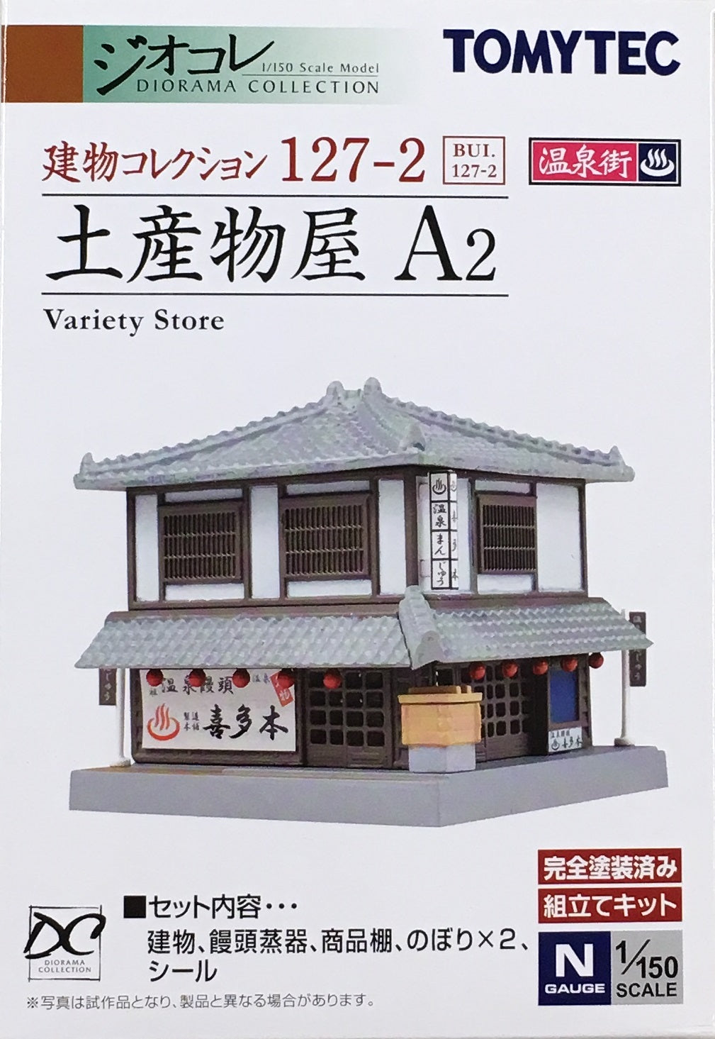 The Building Collection 127-2 Variety Store (Souvenir Shop A2)