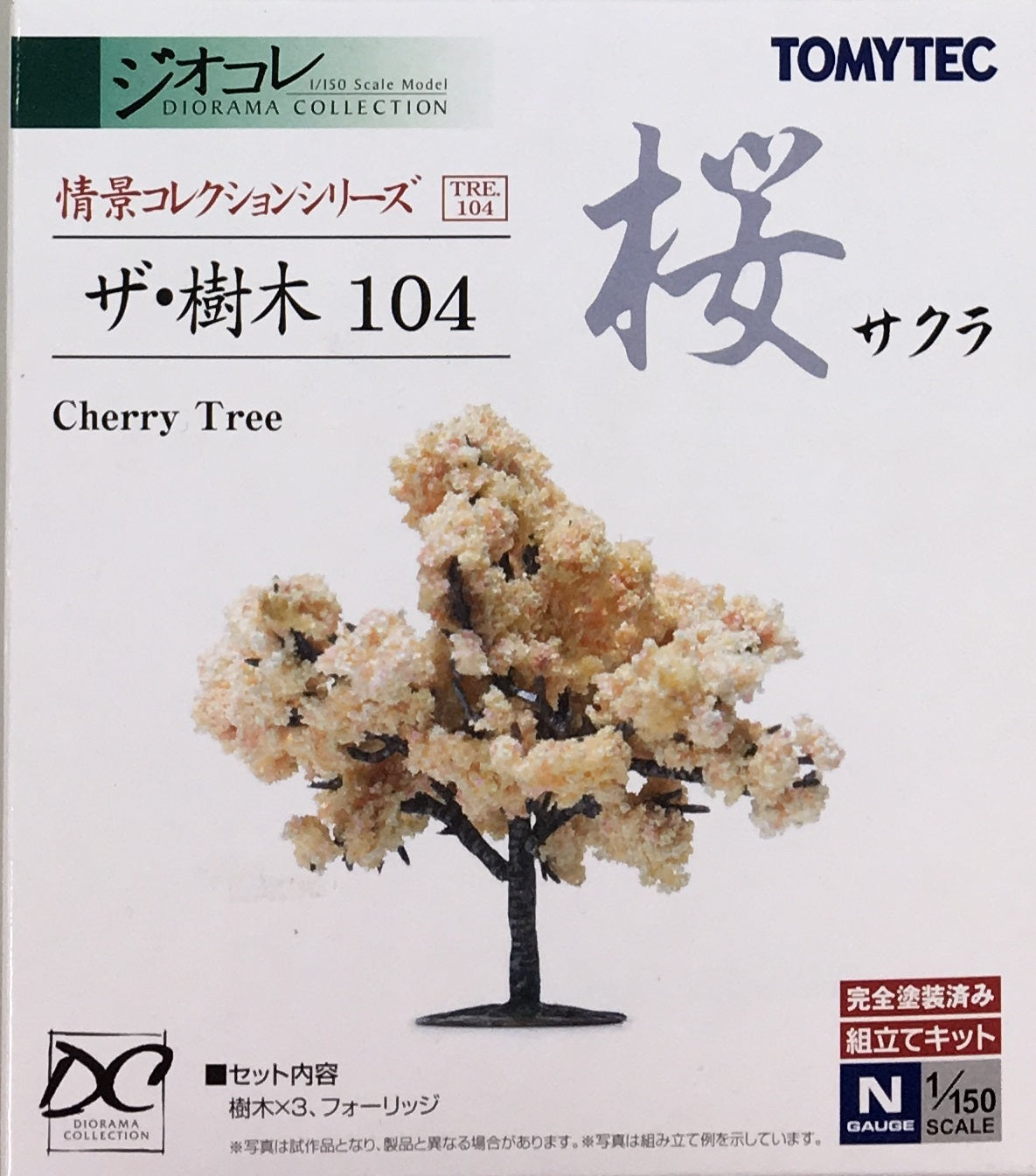 The Tree 104 Cherry Tree (Cherry Blossoms)