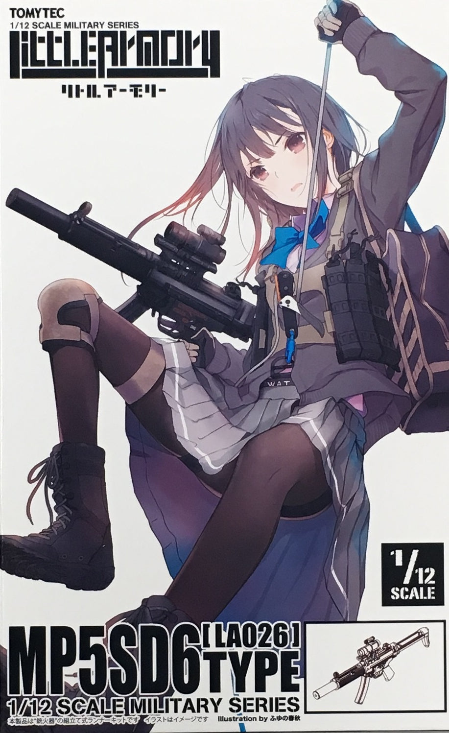 1/12 Little Armory (LA026) MP5SD6 Type