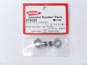 KFW022 Aluminum Bearing Holder