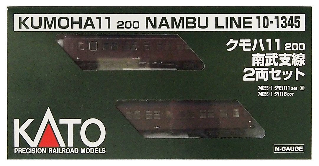 10-1345 KUMOHA11 200 Nambu Branch Line 2 car set