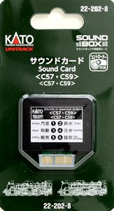 22-202-8 Unitrack Sound Card C57/C59