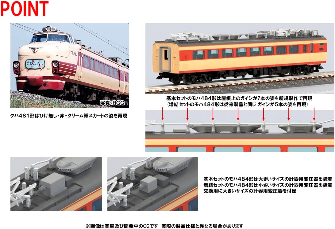 [PO AUG 2023] 98826 J.N.R. Limited Express Series 485 (Hitachi)