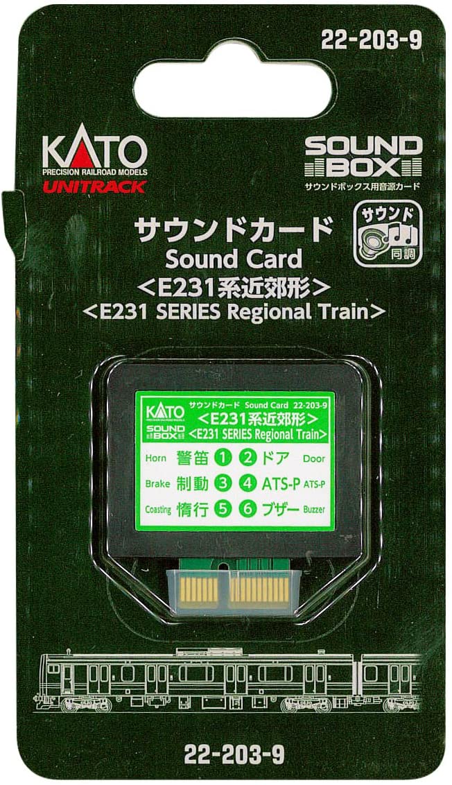 22-203-9 Unitrack Sound Card Series E231 Suburban Type [for Soun