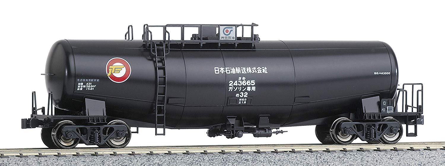 1-817 (HO) TAKI43000 (Black) (Japan Oil Transportation Version)