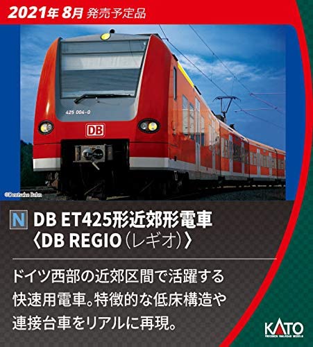 10-1716 DB Type ET425 Electric Car `DB Regio` Four Car Set (4-Ca