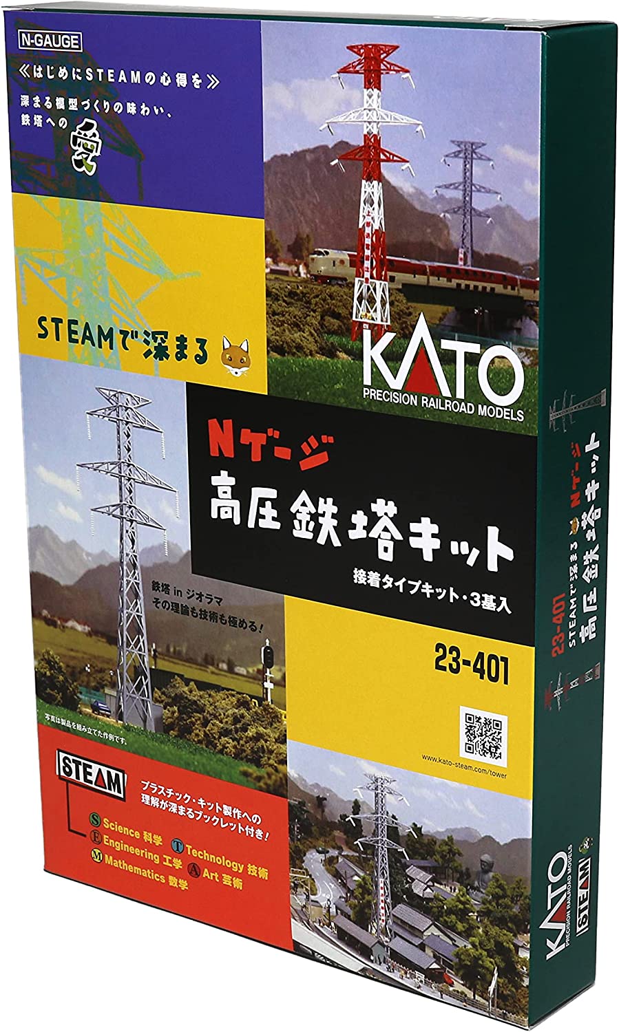 23-401 Deepening with STEAM N Scale Lattice Tower