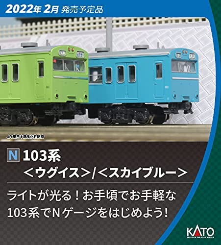 10-1744C Series 103 `Light Green` Three Middle Car